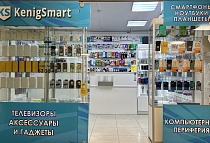 Калининград, «Балтийский Бизнес Центр», Московский проспект 40, офис №033